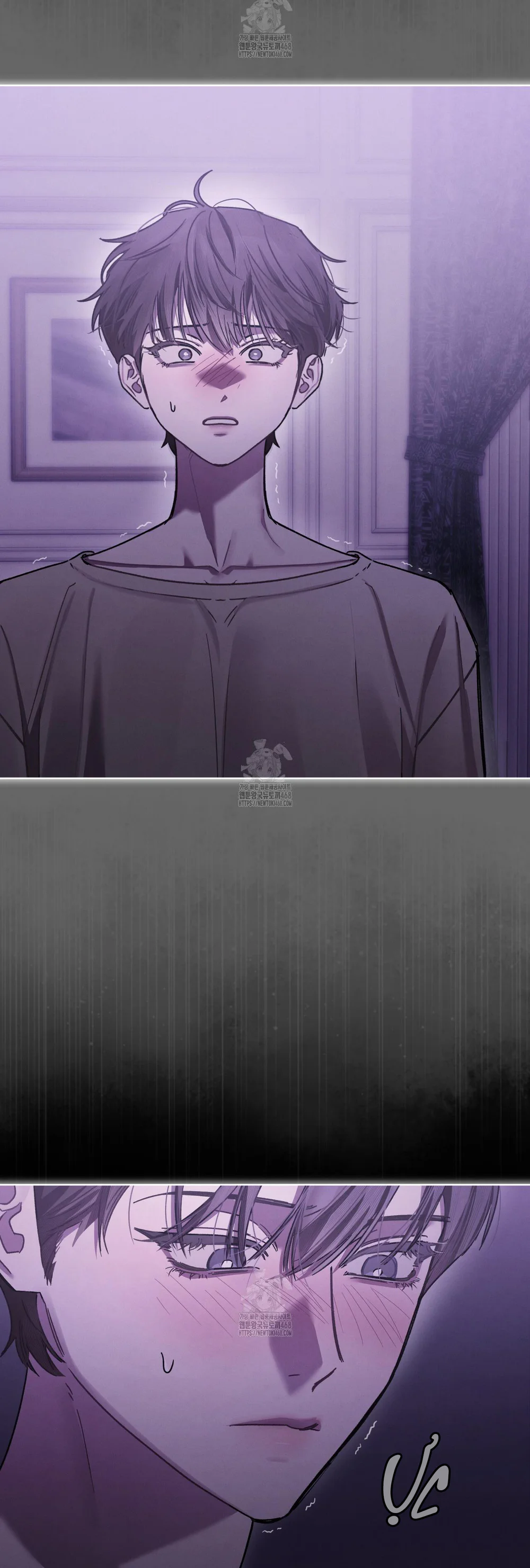 Dear My Horror Chapter 17 Trang 5