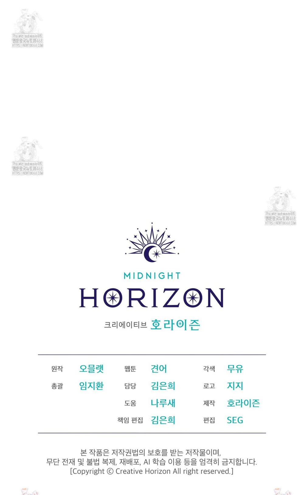 Dear My Horror Chapter 17 Trang 50