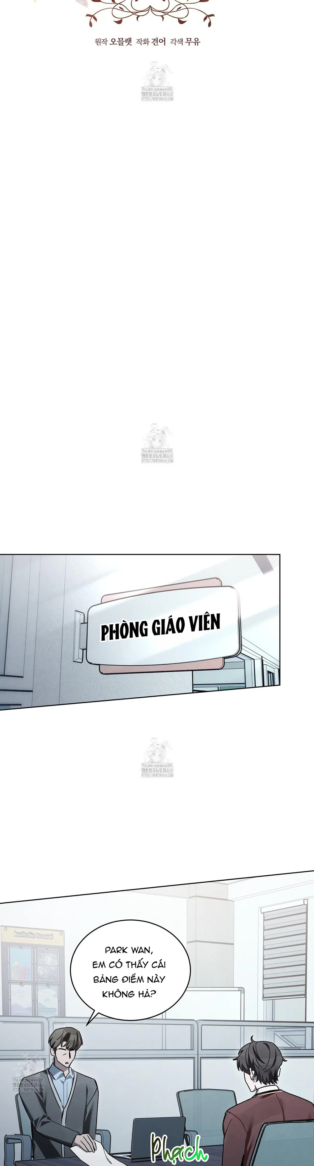 Dear My Horror Chapter 18 Trang 15