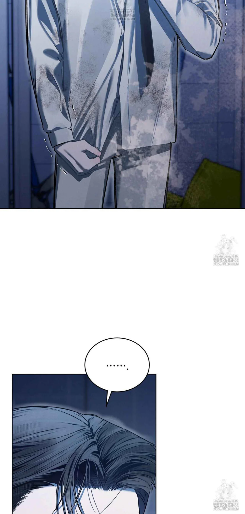 Dear My Horror Chapter 20 Trang 21