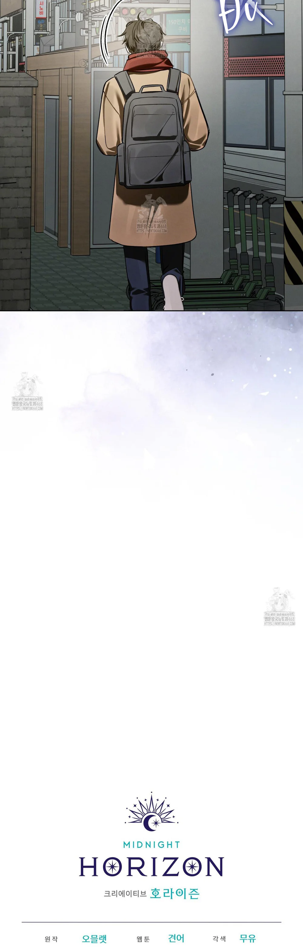 Dear My Horror Chapter 21 Trang 47