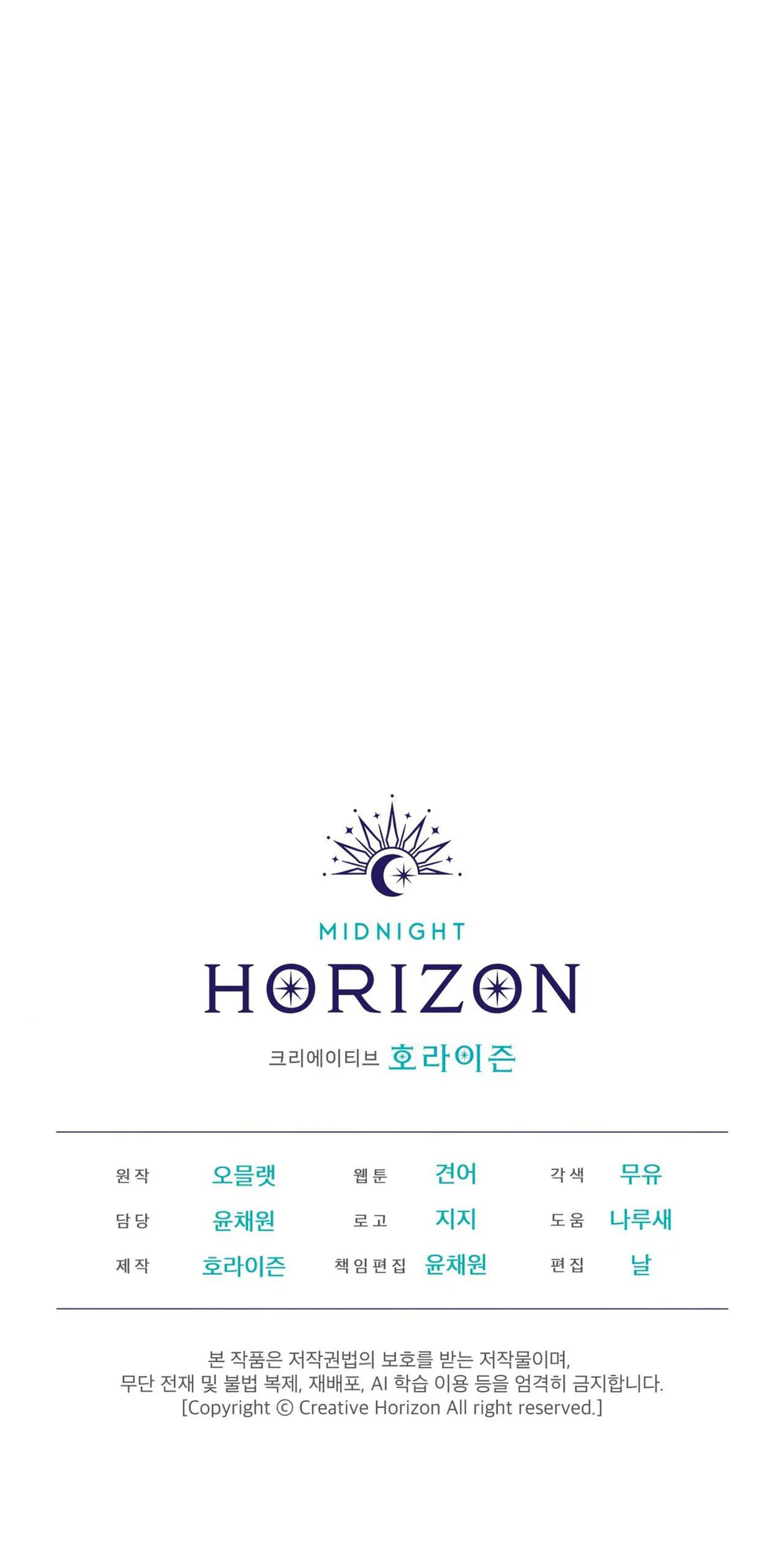 Dear My Horror Chapter 24 Trang 57