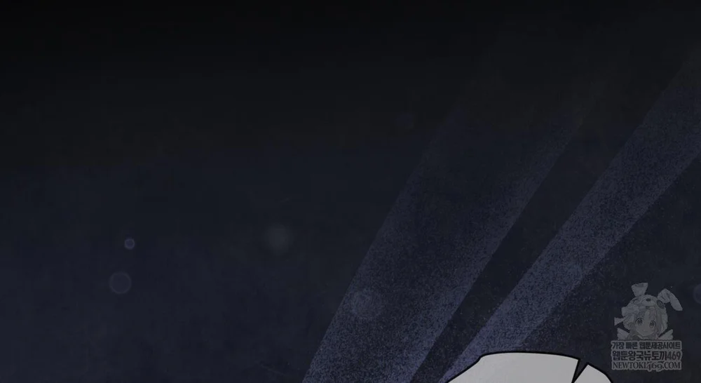 Dear My Horror Chapter 27 Trang 5