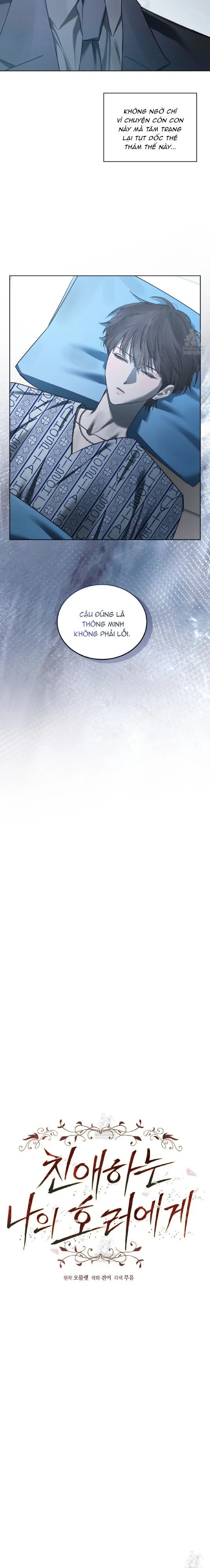 Dear My Horror Chapter 30 Trang 13