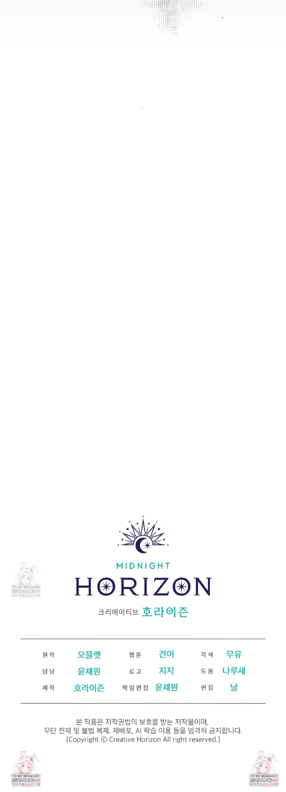 Dear My Horror Chapter 31 Trang 39