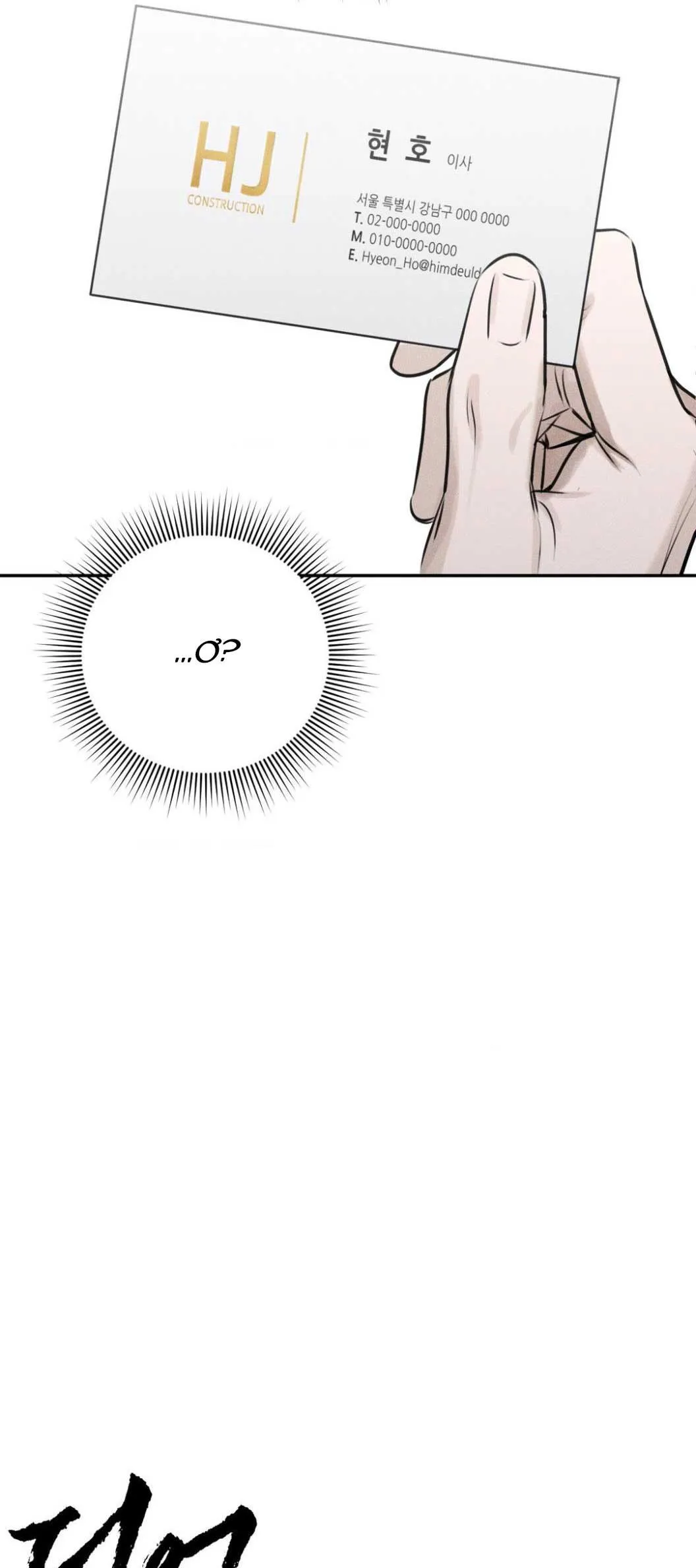 DEAR, TEDDY BEAR Chapter 3 Trang 19