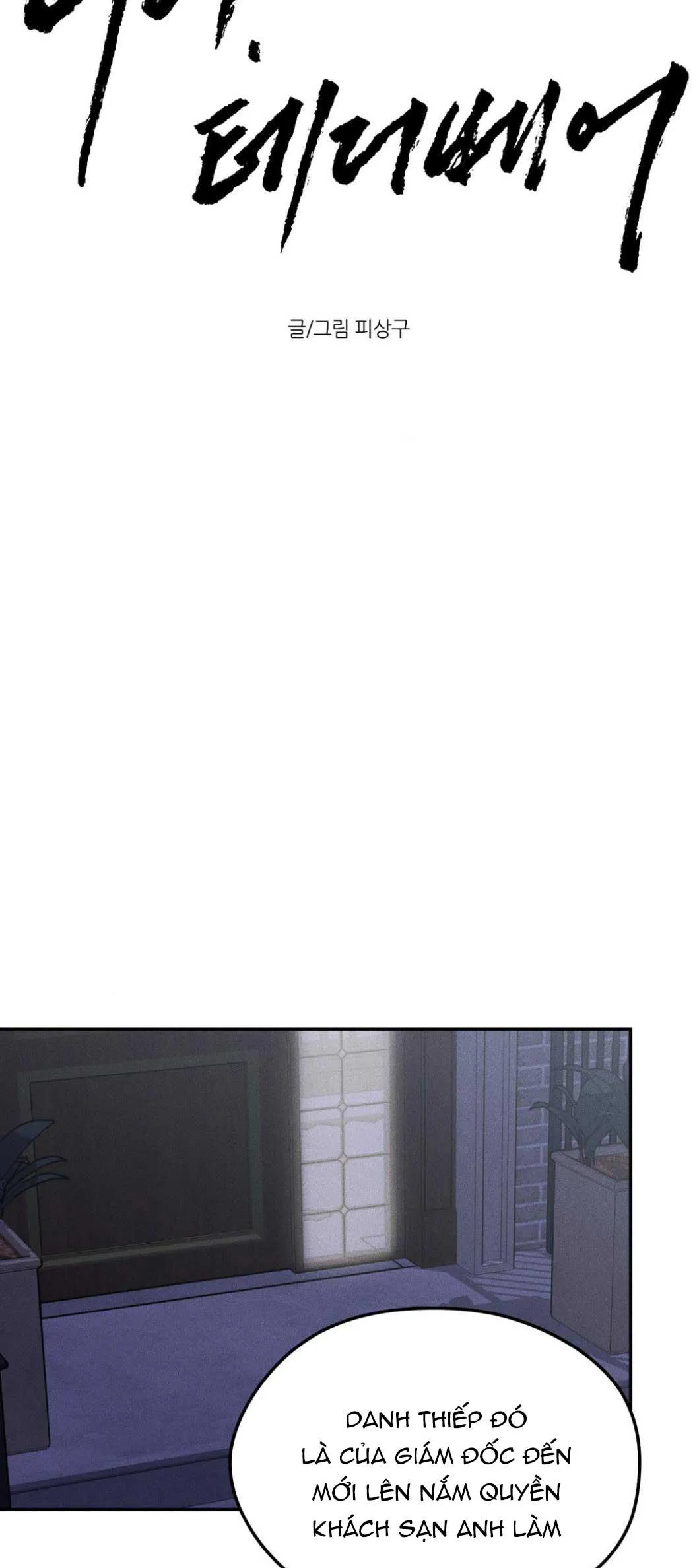 DEAR, TEDDY BEAR Chapter 3 Trang 20