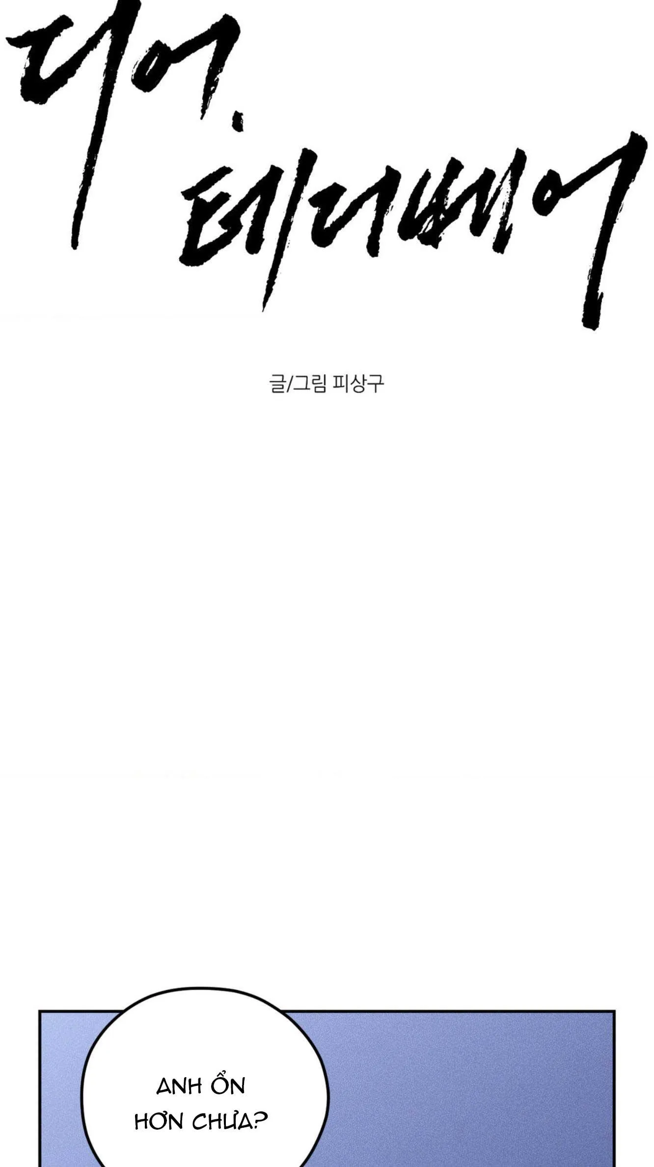 DEAR, TEDDY BEAR Chapter 4 Trang 22