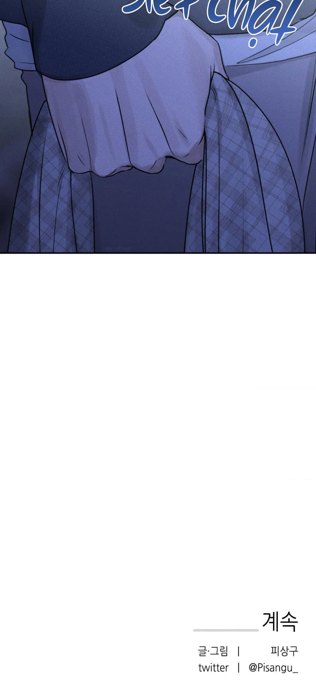 DEAR, TEDDY BEAR Chapter 8 Trang 61