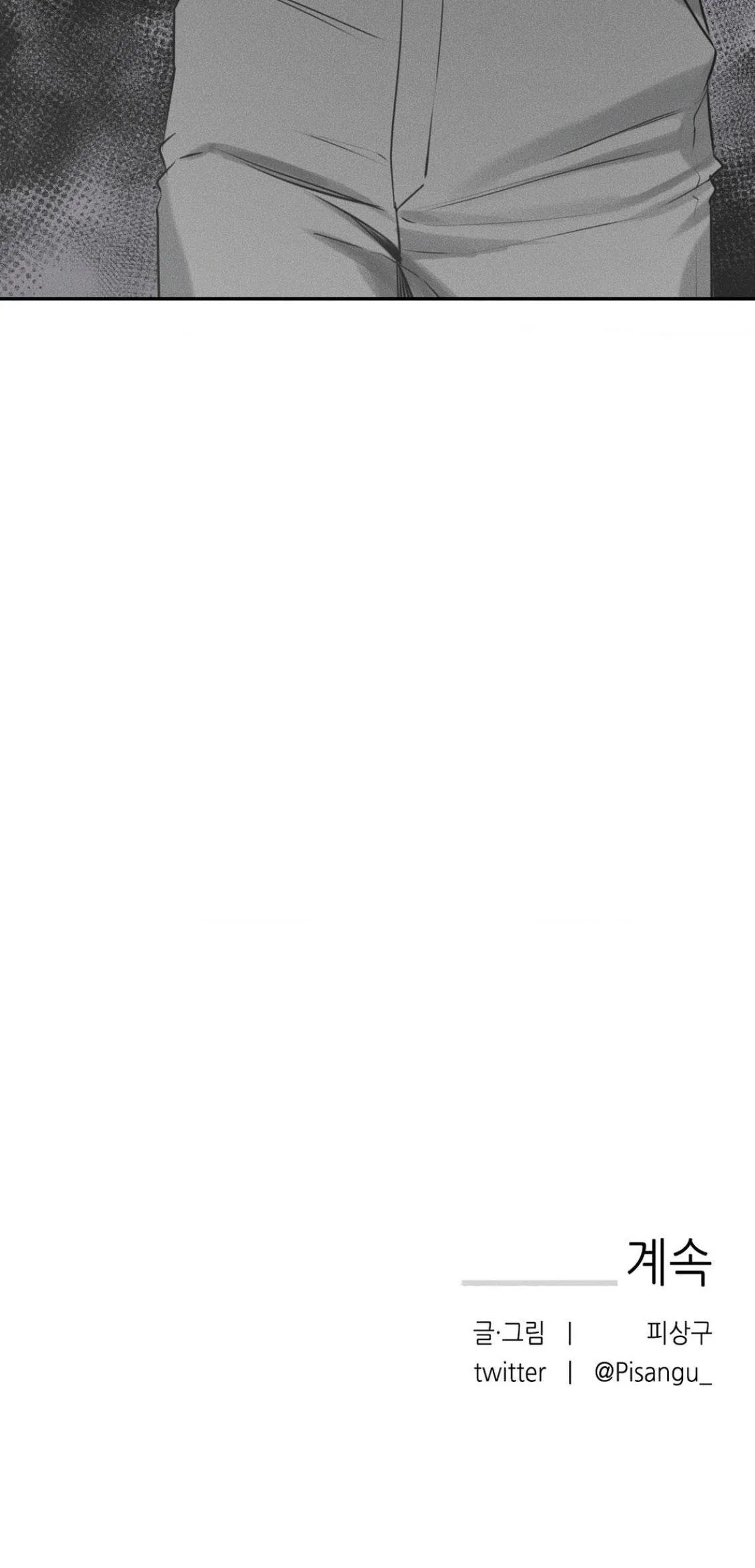 DEAR, TEDDY BEAR Chapter 12 Trang 61