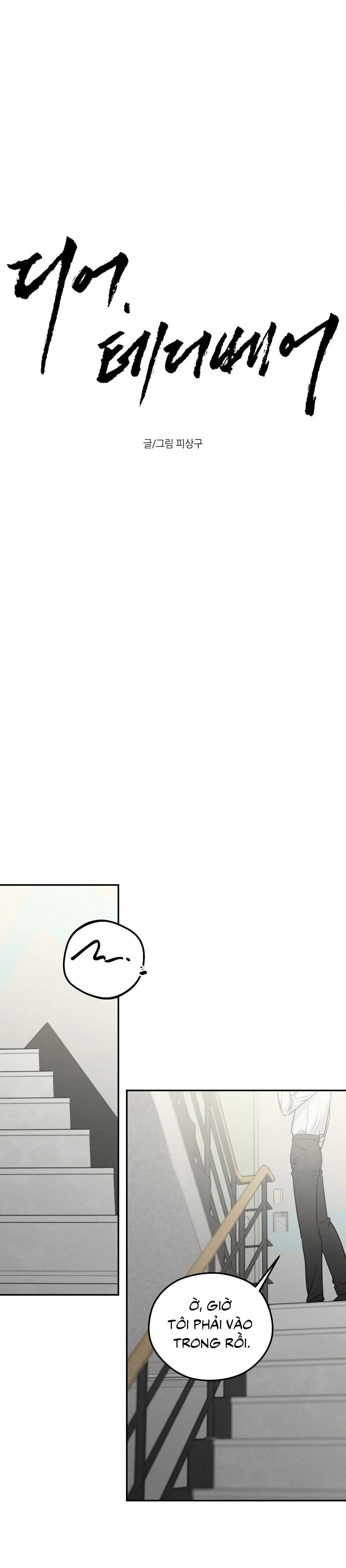 DEAR, TEDDY BEAR Chapter 13 Trang 12