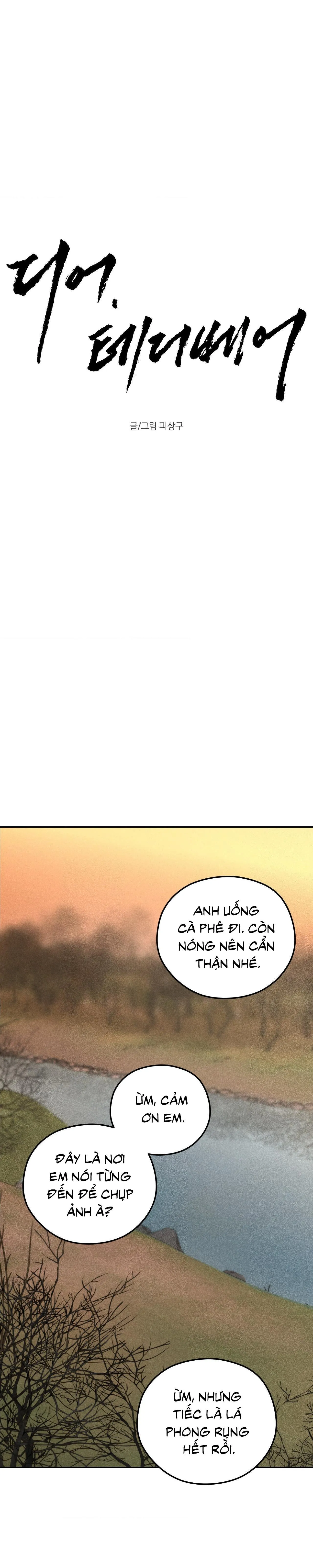 DEAR, TEDDY BEAR Chapter 14 Trang 5