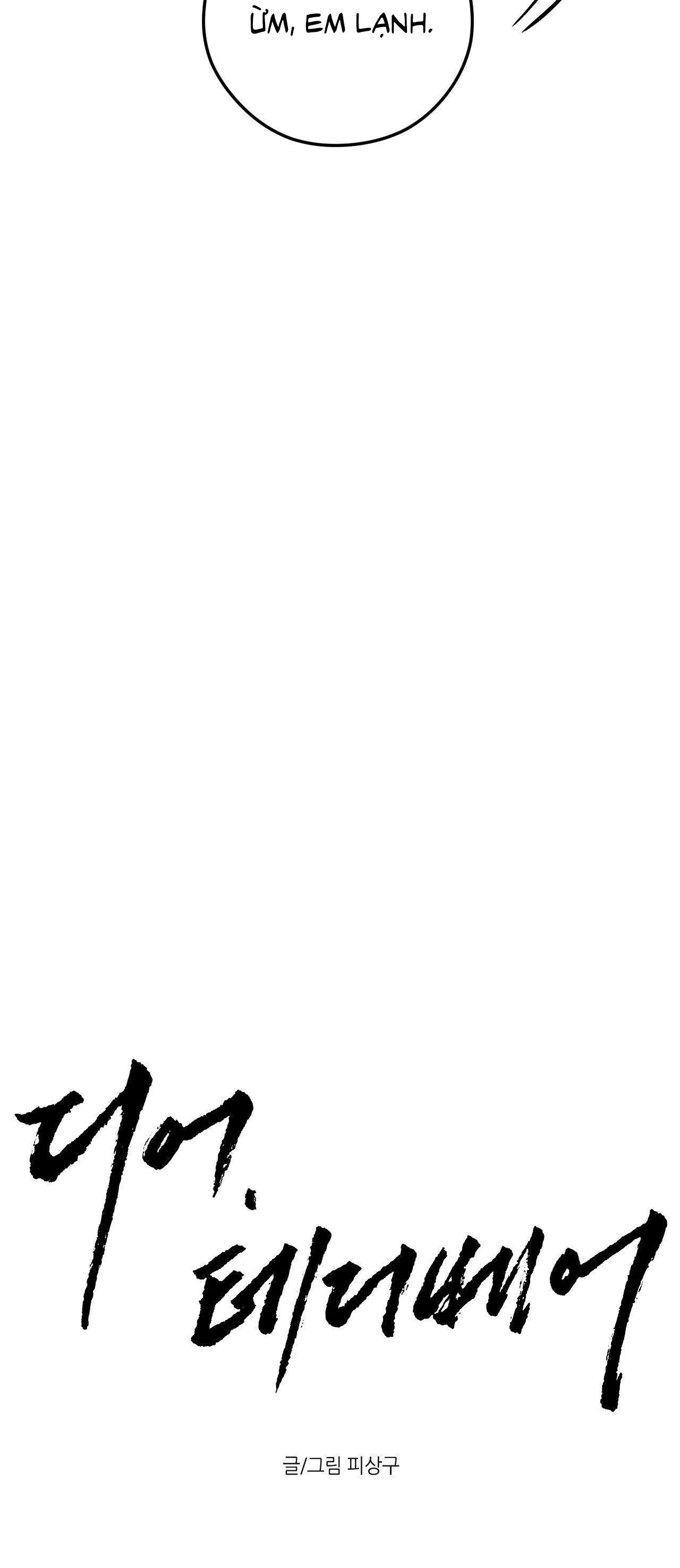 DEAR, TEDDY BEAR Chapter 15 Trang 23