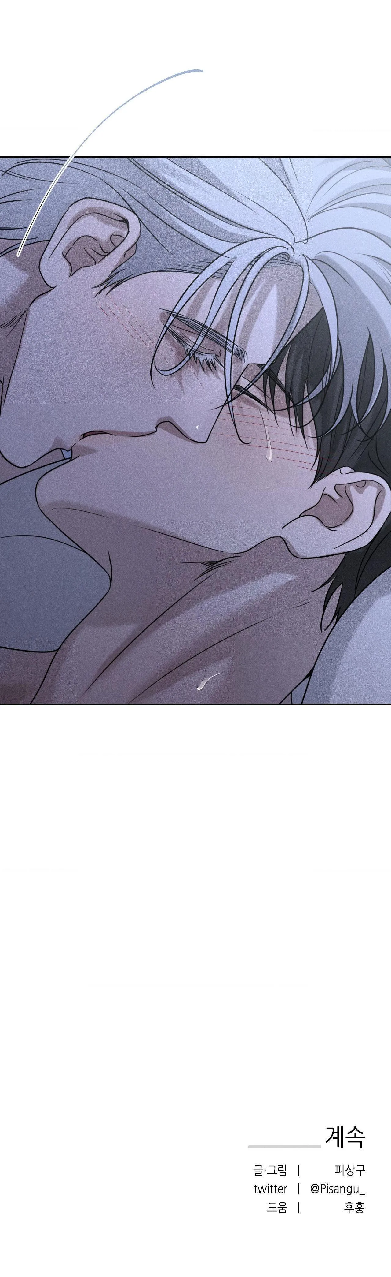 DEAR, TEDDY BEAR Chapter 26 Trang 56