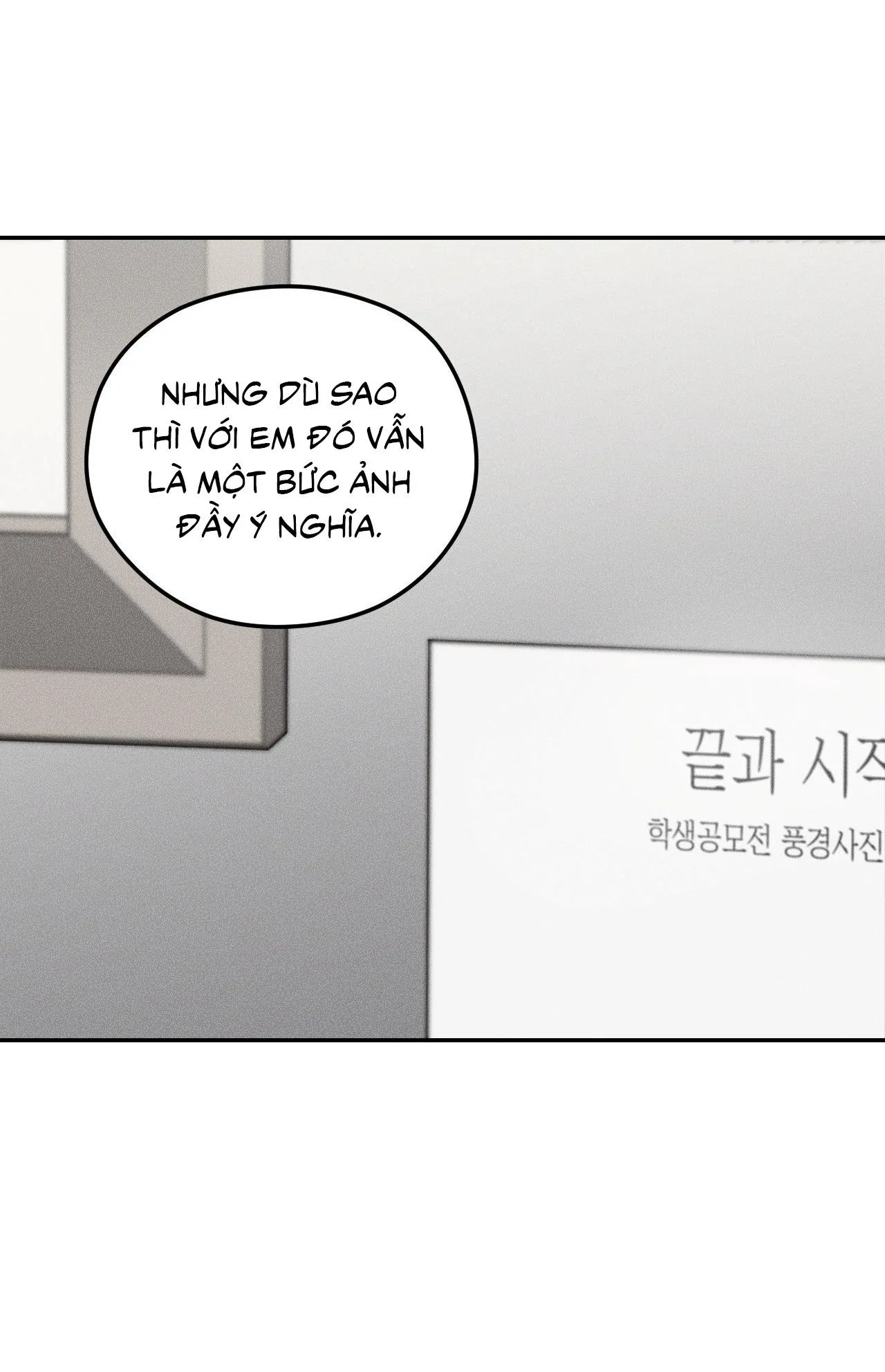 DEAR, TEDDY BEAR Chapter 30 Trang 70