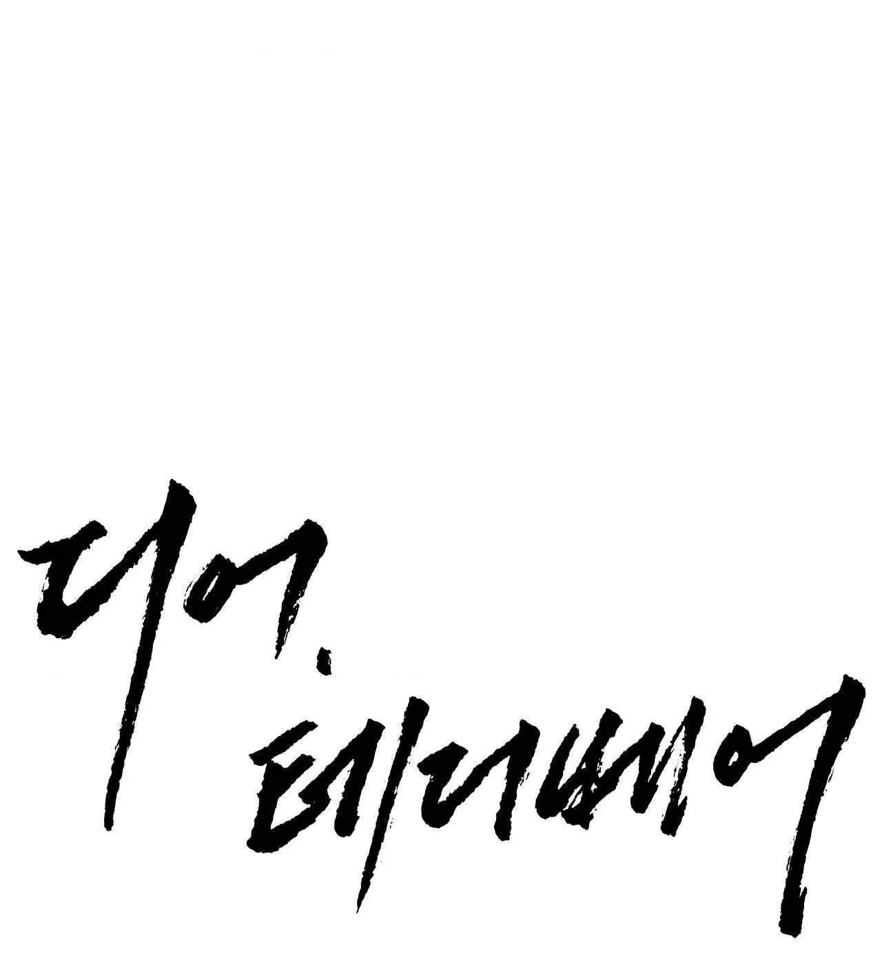 DEAR, TEDDY BEAR Chapter 34 Trang 5