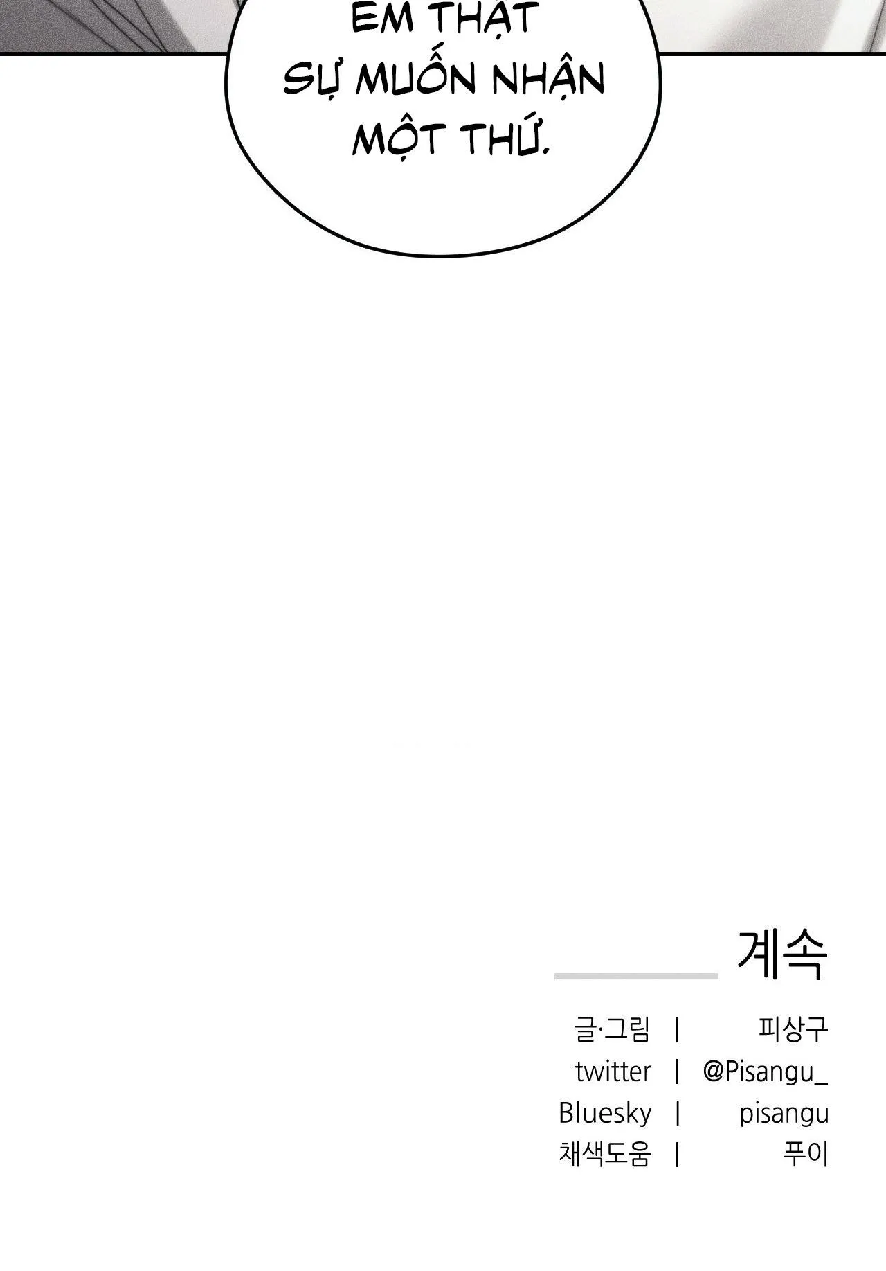 DEAR, TEDDY BEAR Chapter 35 Trang 81