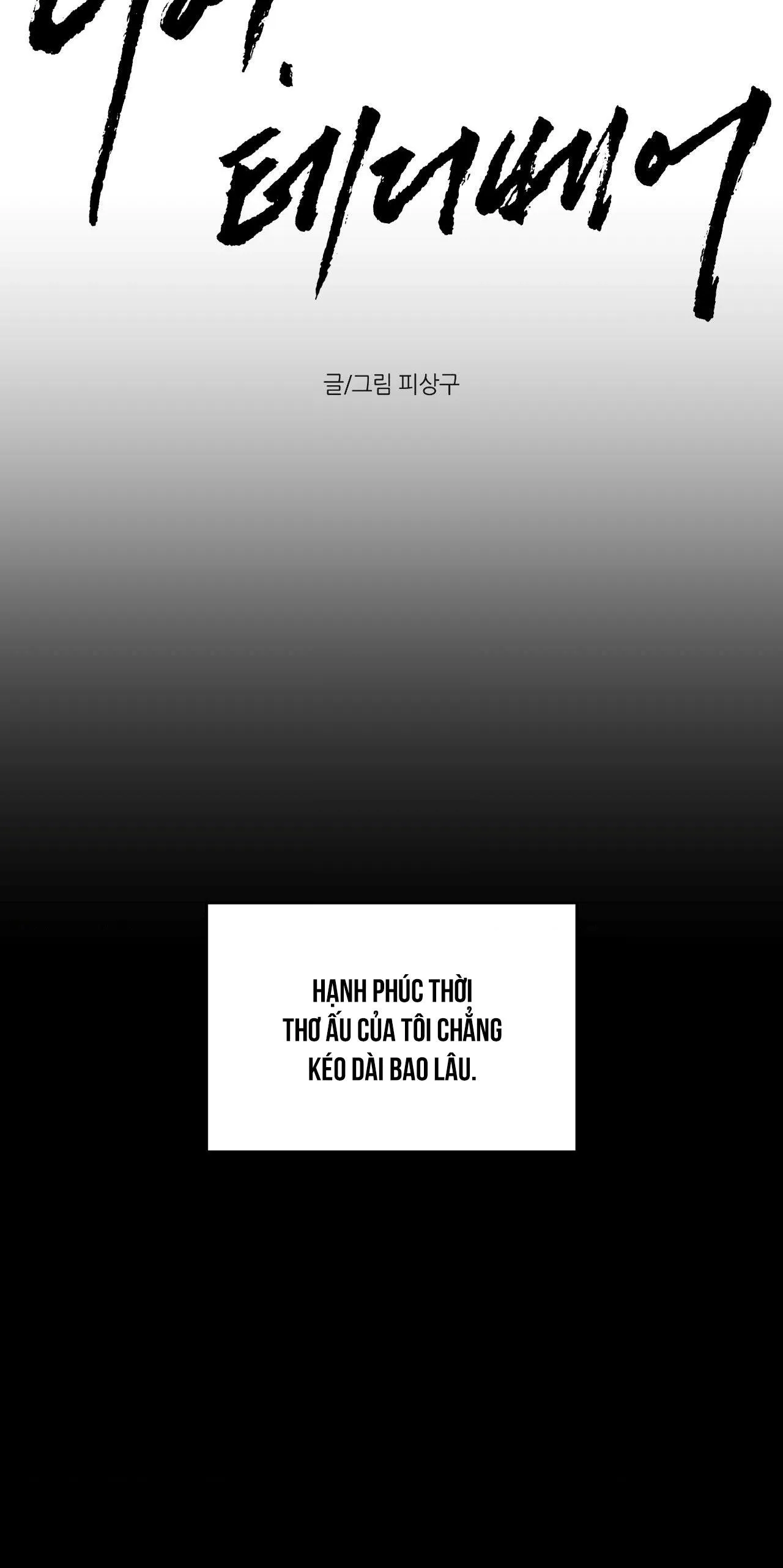 DEAR, TEDDY BEAR Chapter 40 Trang 17