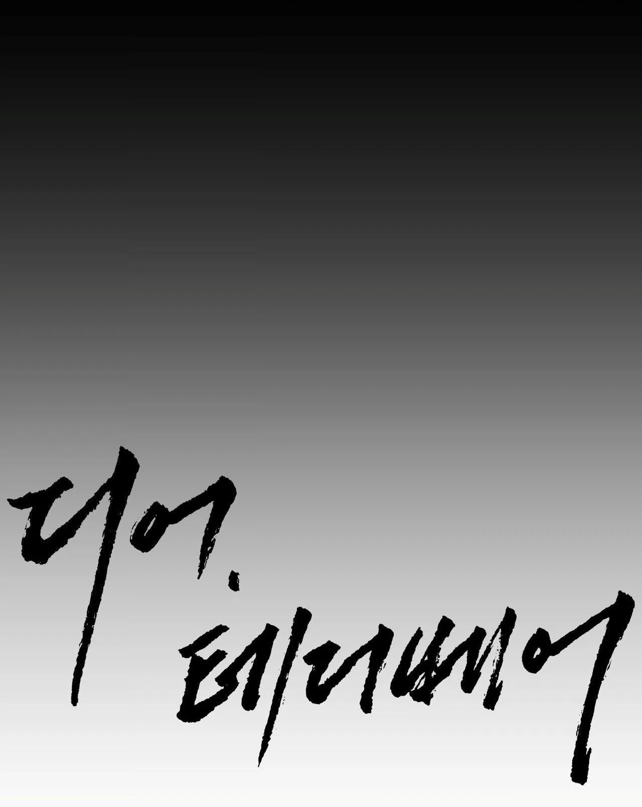 DEAR, TEDDY BEAR Chapter 41 Trang 59