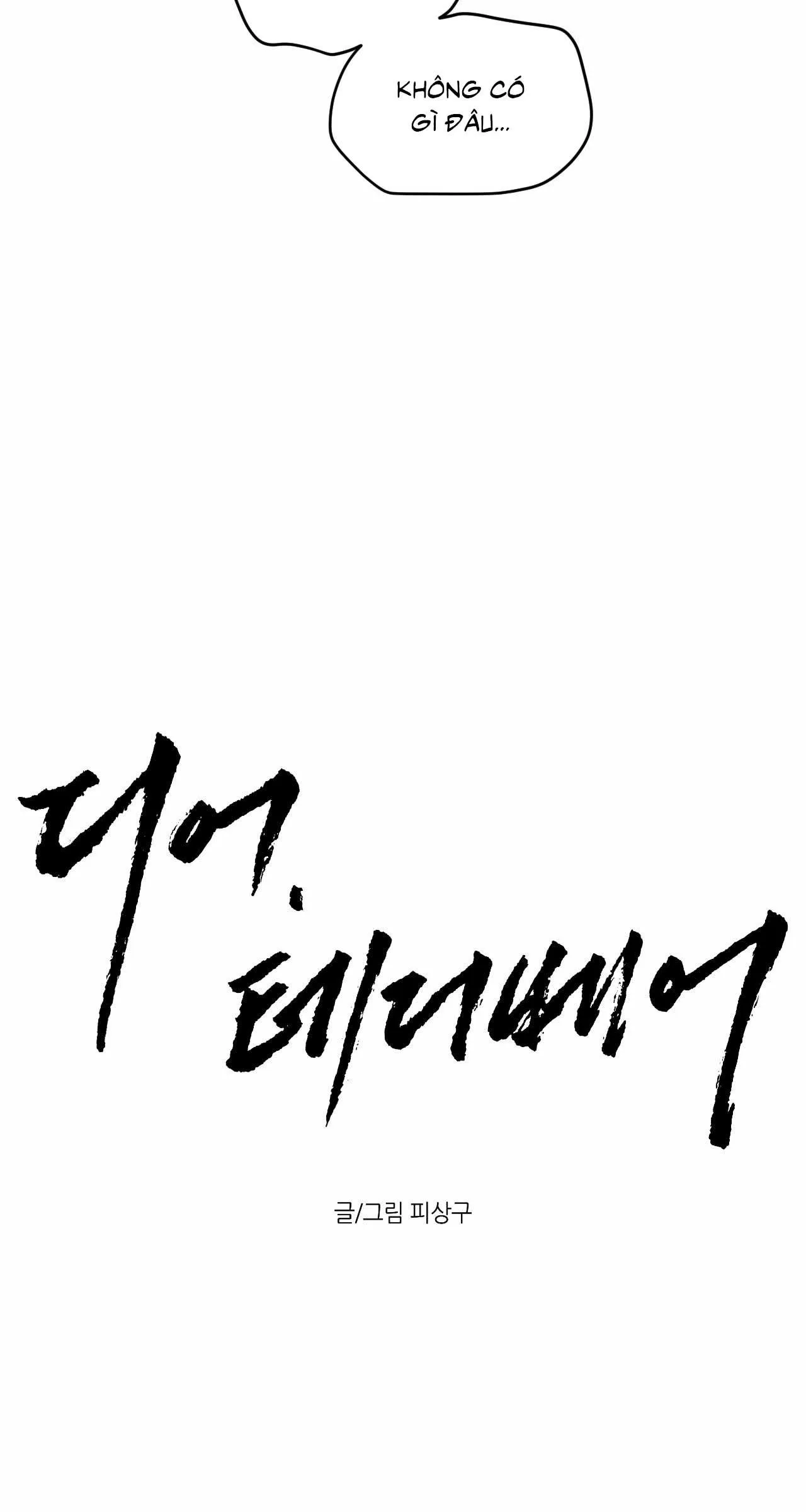 DEAR, TEDDY BEAR Chapter 46 Trang 21