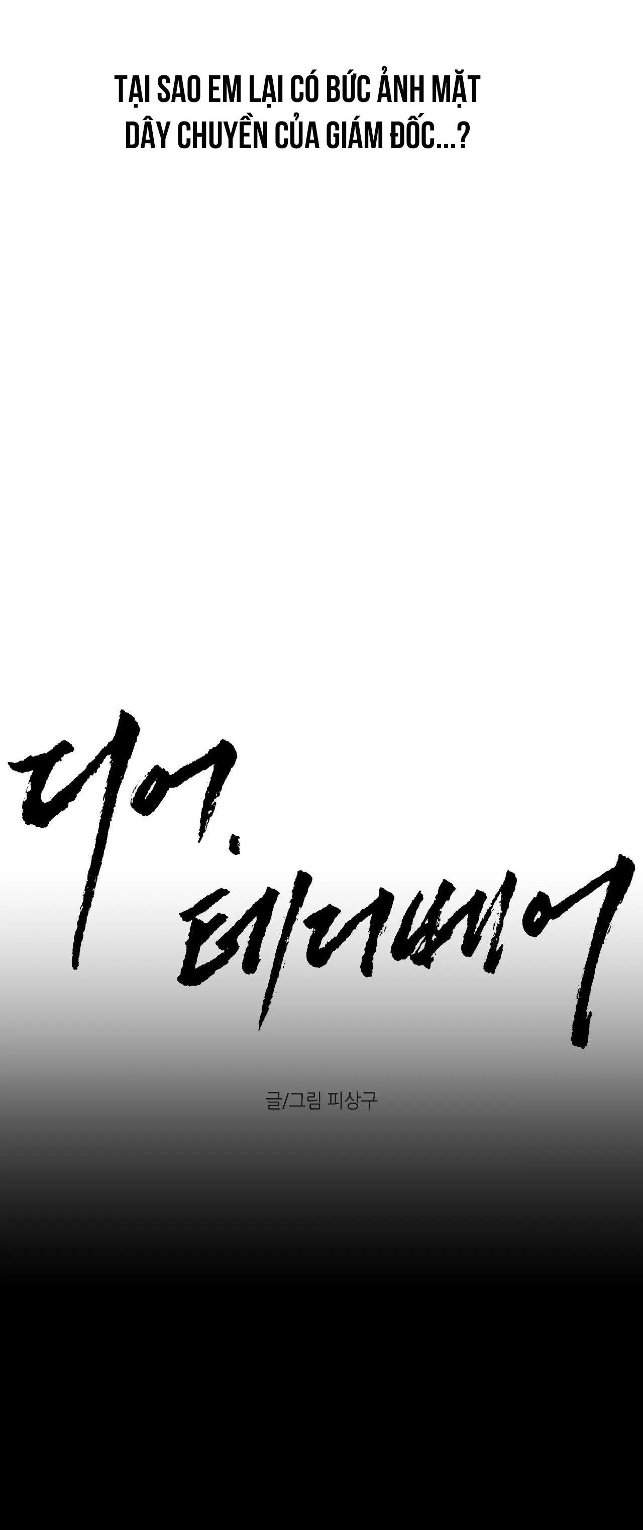 DEAR, TEDDY BEAR Chapter 47 Trang 25