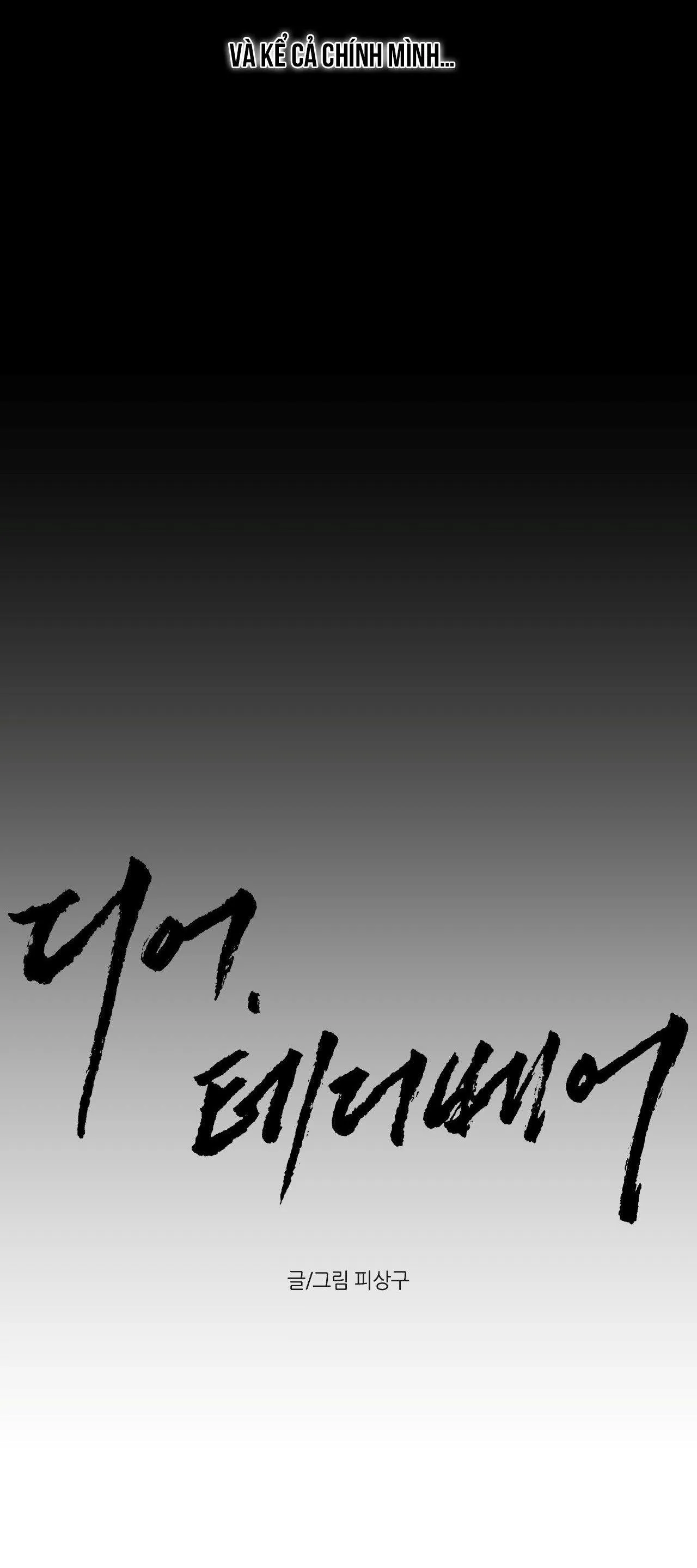 DEAR, TEDDY BEAR Chapter 48 Trang 9