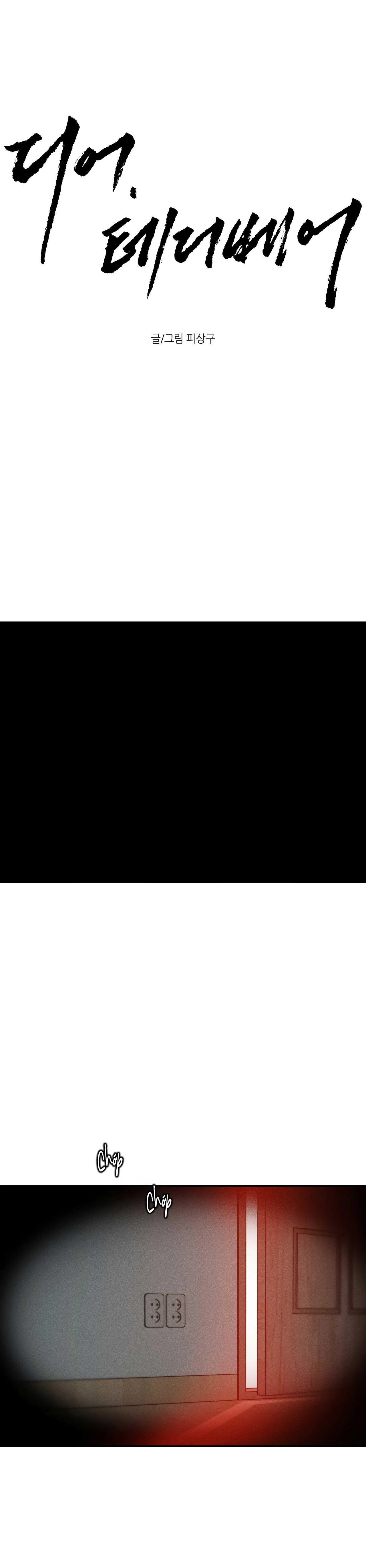 DEAR, TEDDY BEAR Chapter 49 Trang 6