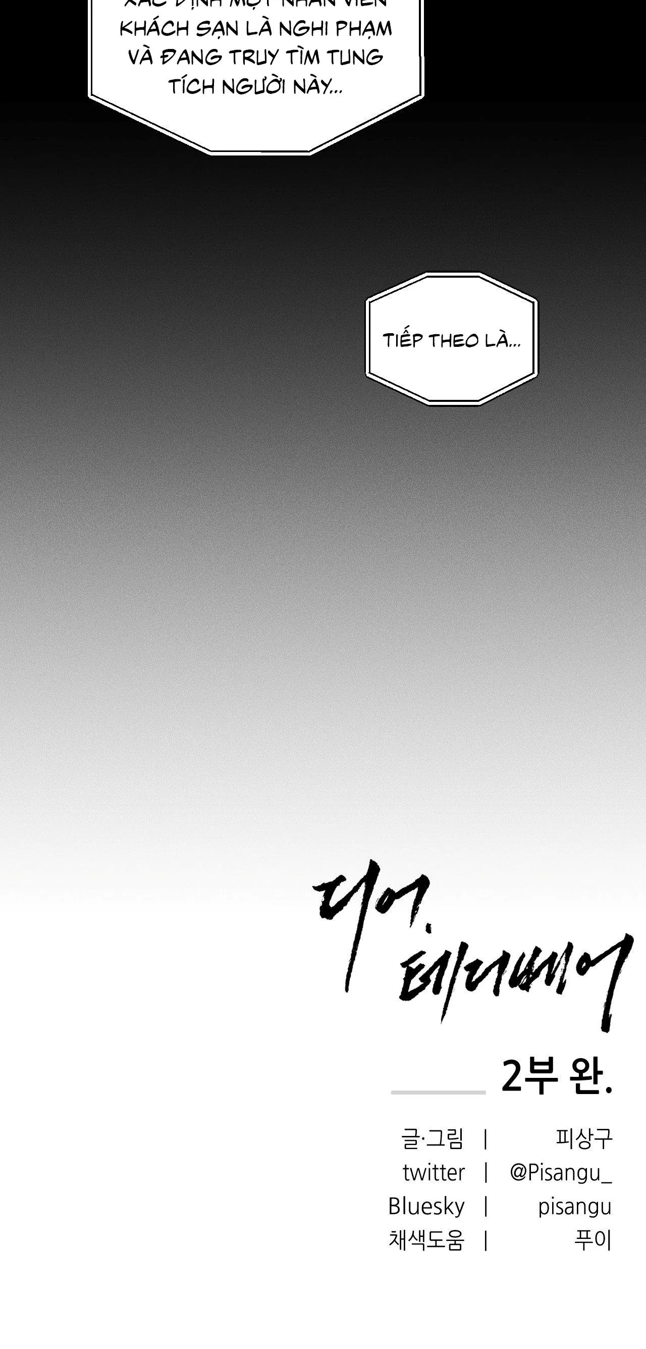 DEAR, TEDDY BEAR Chapter 50 Trang 61