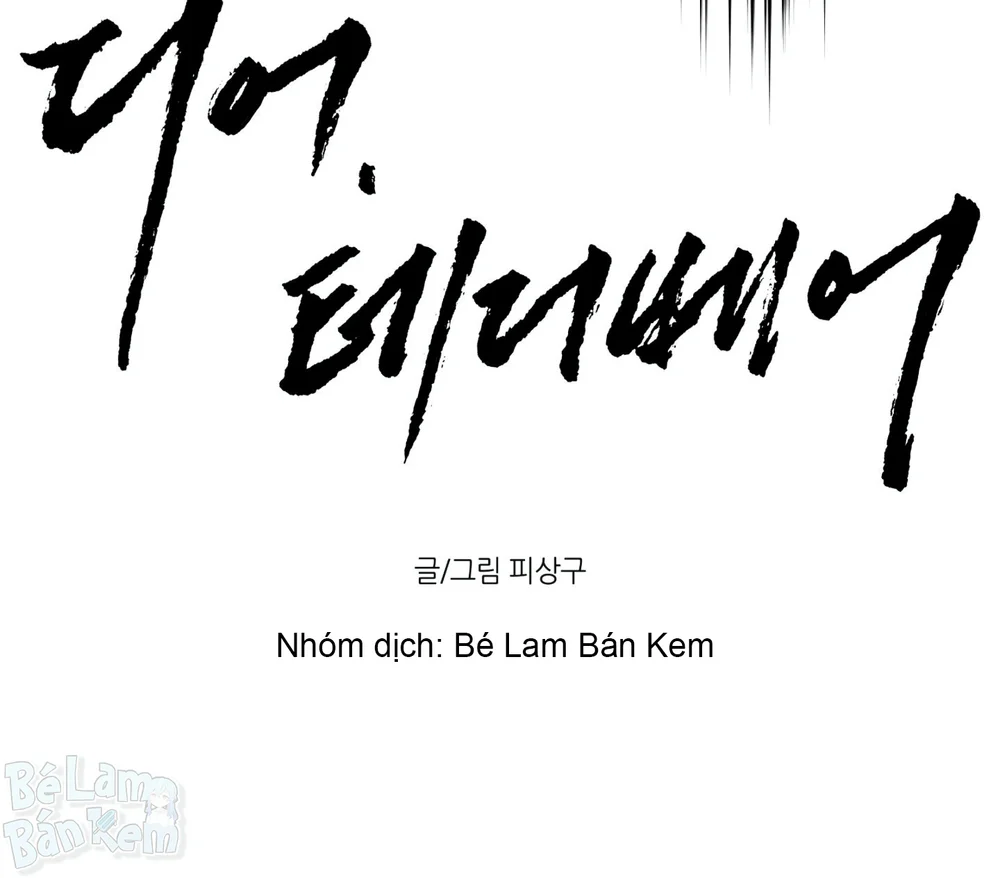 DEAR, TEDDY BEAR Chapter 52 Trang 20