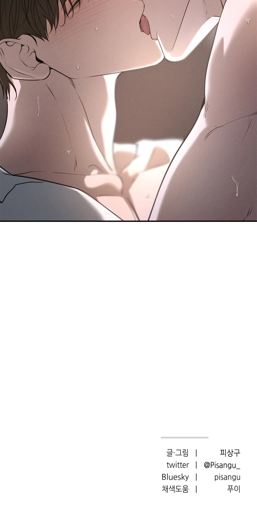 DEAR, TEDDY BEAR Chapter 52 Trang 60