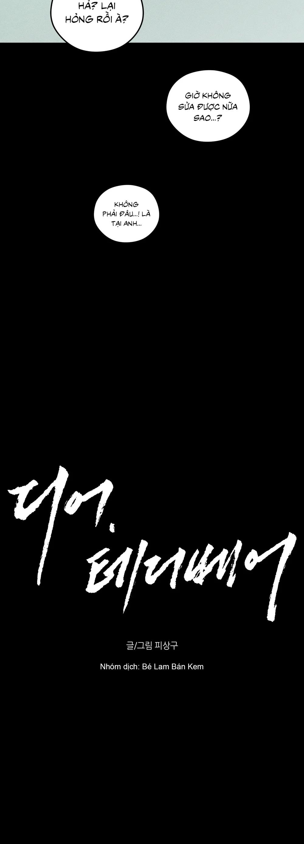 DEAR, TEDDY BEAR Chapter 53 Trang 19