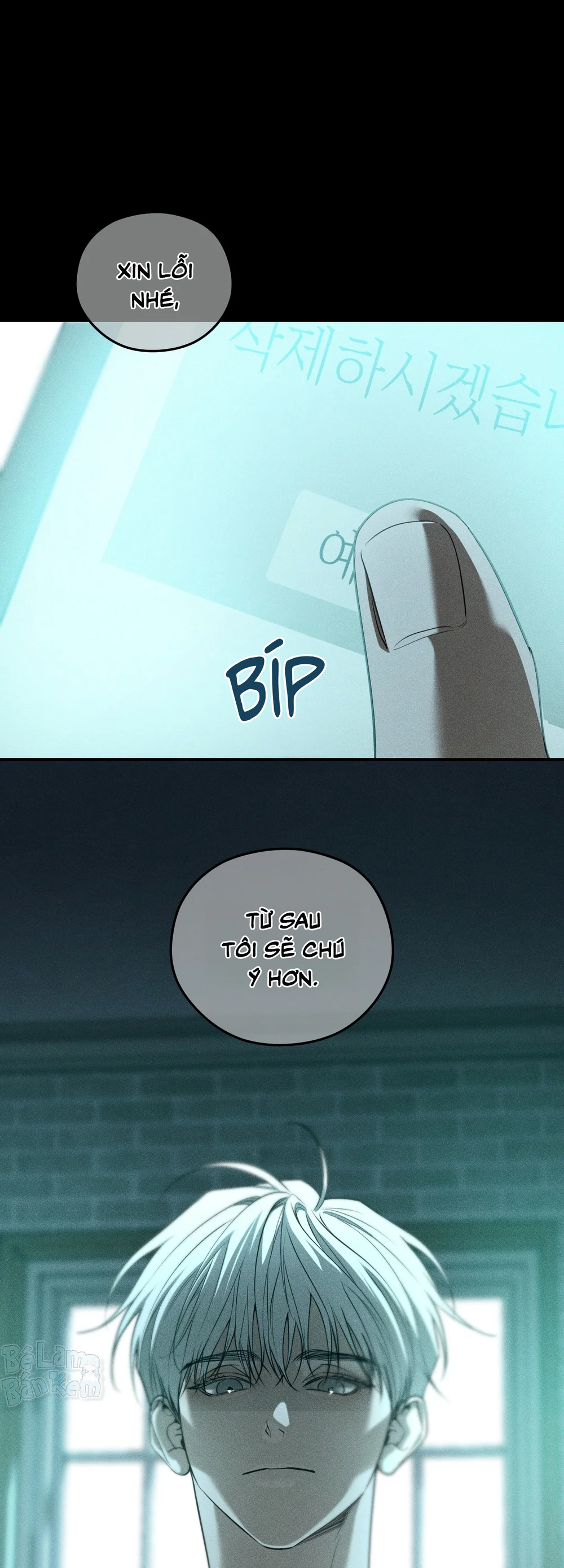 DEAR, TEDDY BEAR Chapter 54 Trang 17