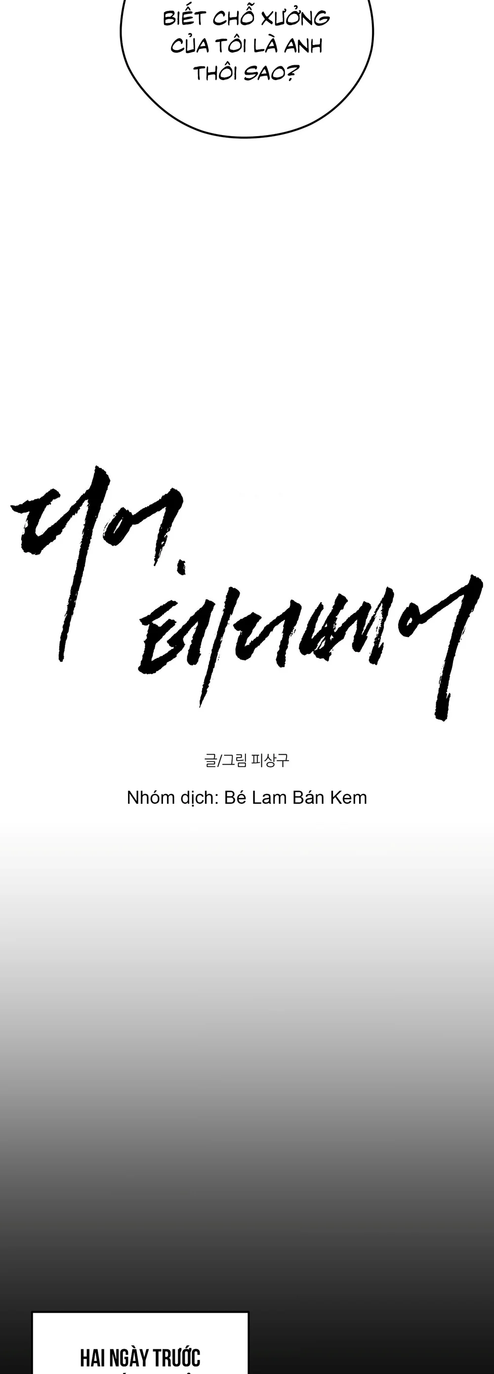 DEAR, TEDDY BEAR Chapter 54 Trang 45