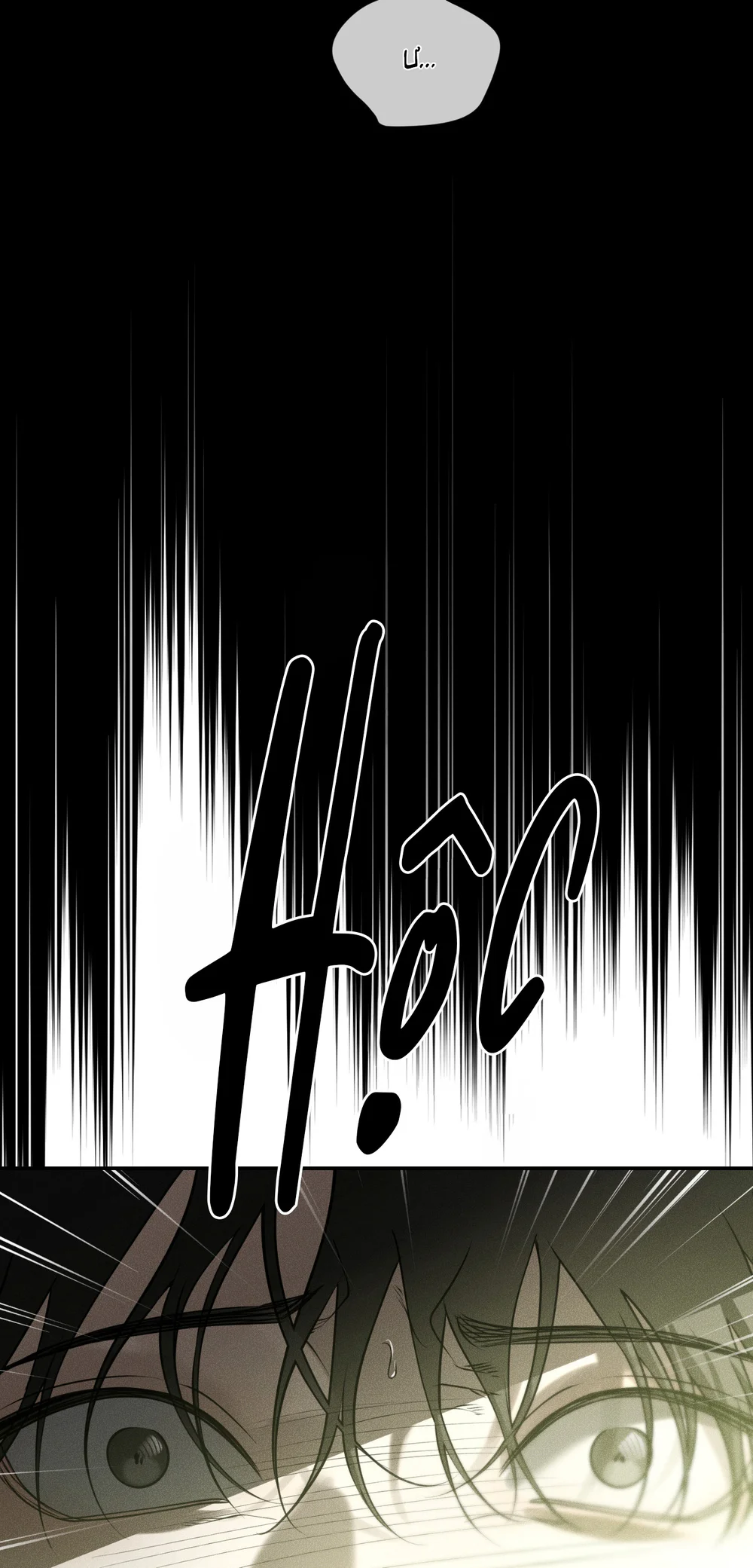 DEAR, TEDDY BEAR Chapter 56 Trang 14