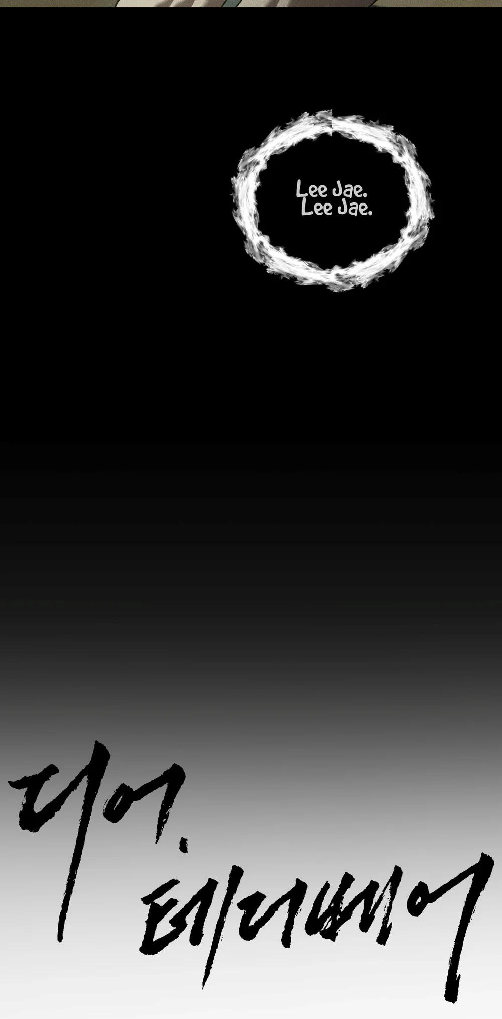 DEAR, TEDDY BEAR Chapter 56 Trang 24