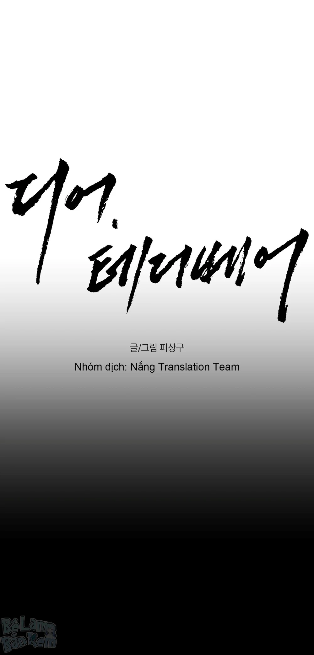 DEAR, TEDDY BEAR Chapter 57 Trang 21