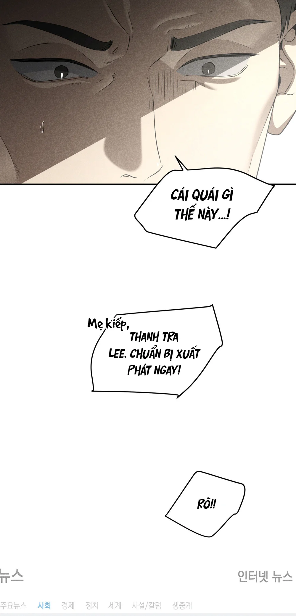 DEAR, TEDDY BEAR Chapter 60 Trang 7