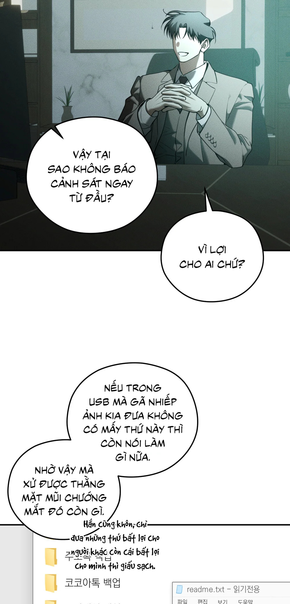 DEAR, TEDDY BEAR Chapter 60 Trang 15