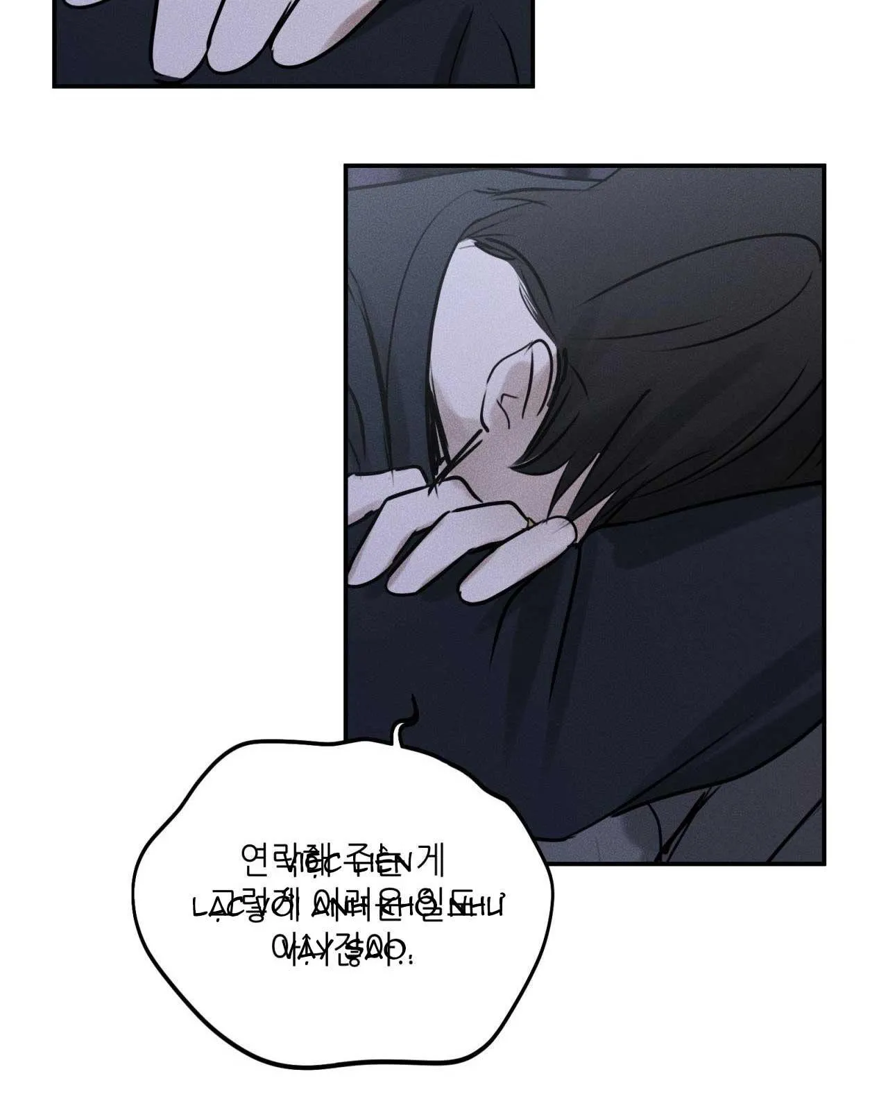 DEAR, TEDDY BEAR Chapter 1 Trang 71