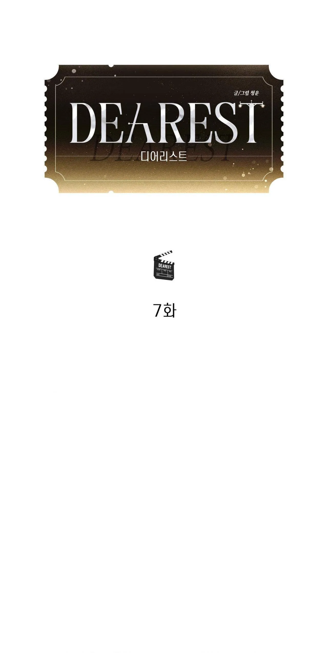 Dearest Chapter 7 Trang 43