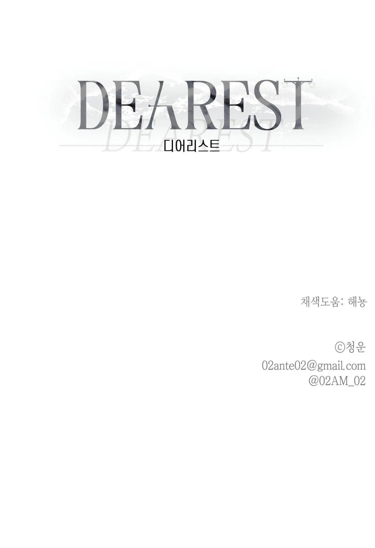 Dearest Chapter 10 Trang 81