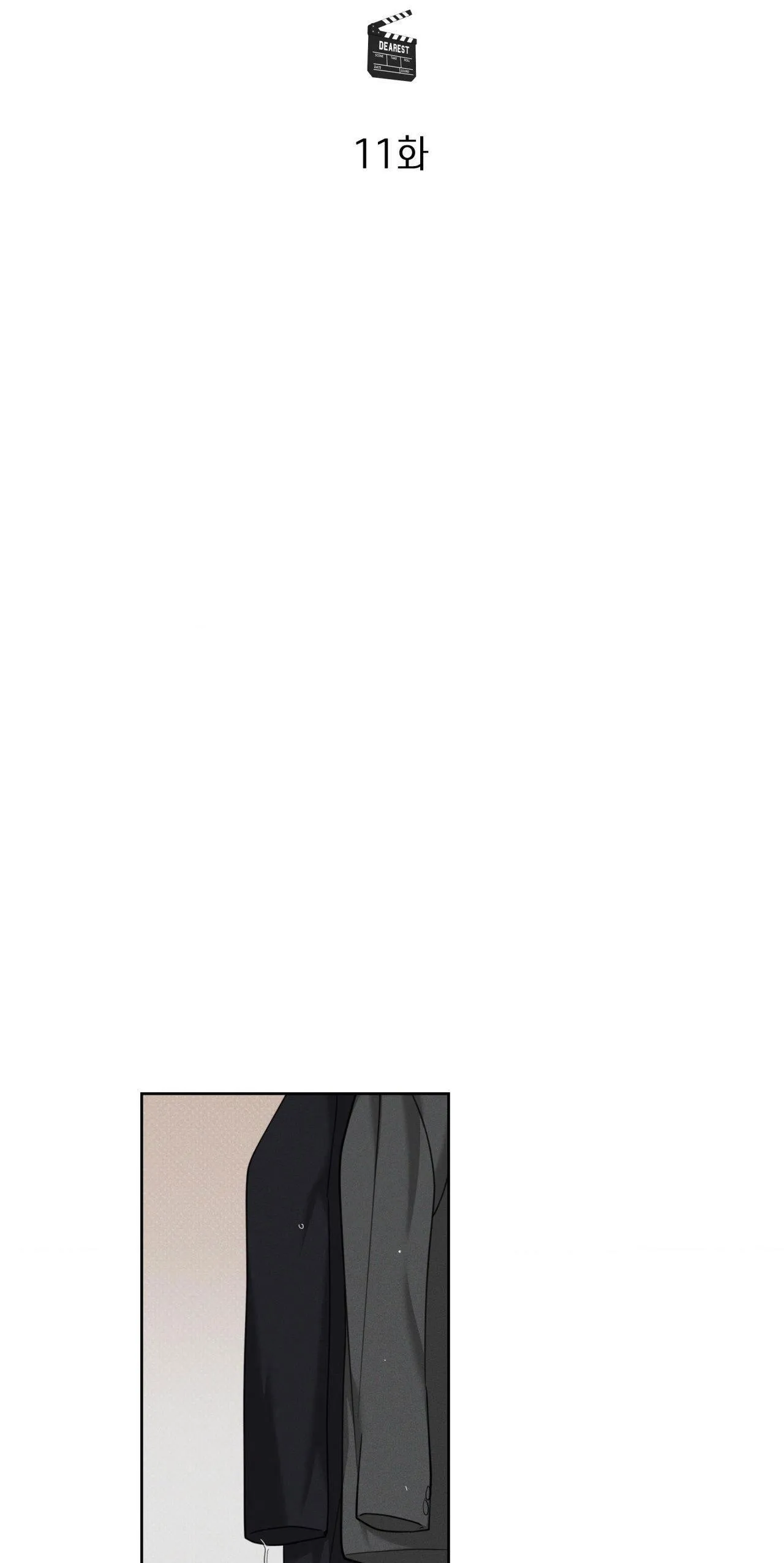 Dearest Chapter 11 Trang 21