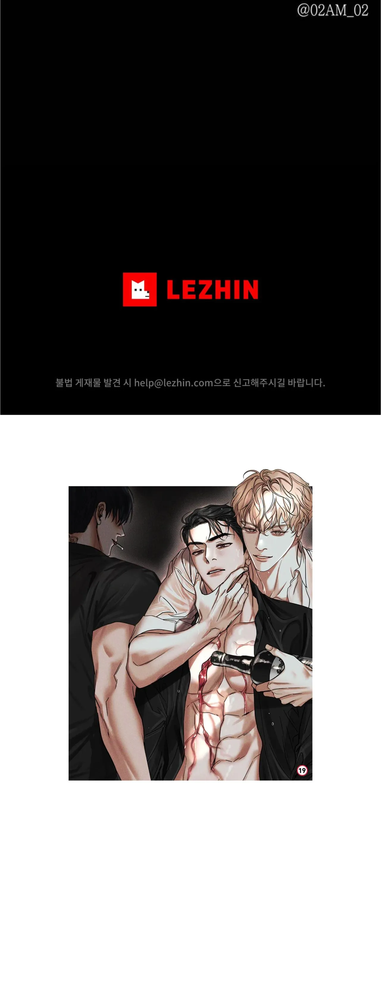 Dearest Chapter 1 Trang 37