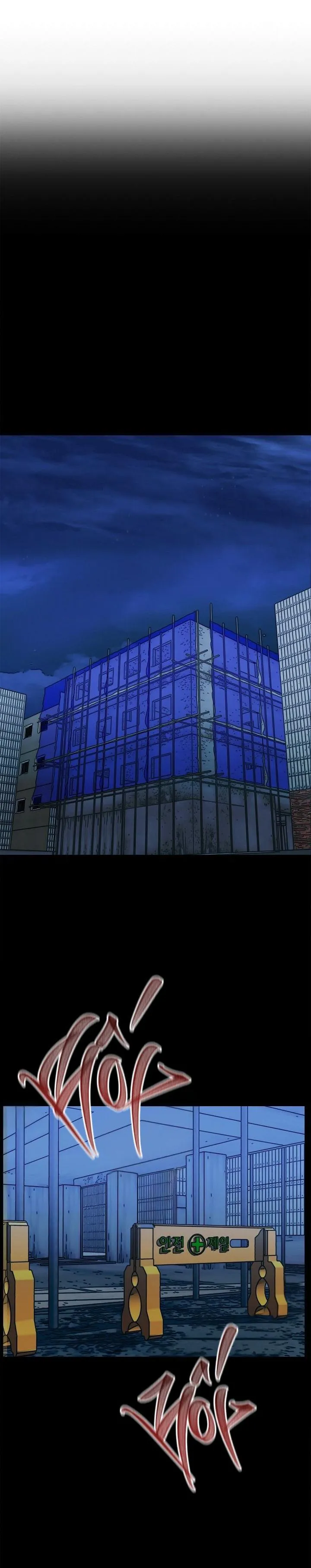 DEATH IS MINE Chapter 8 Trang 4