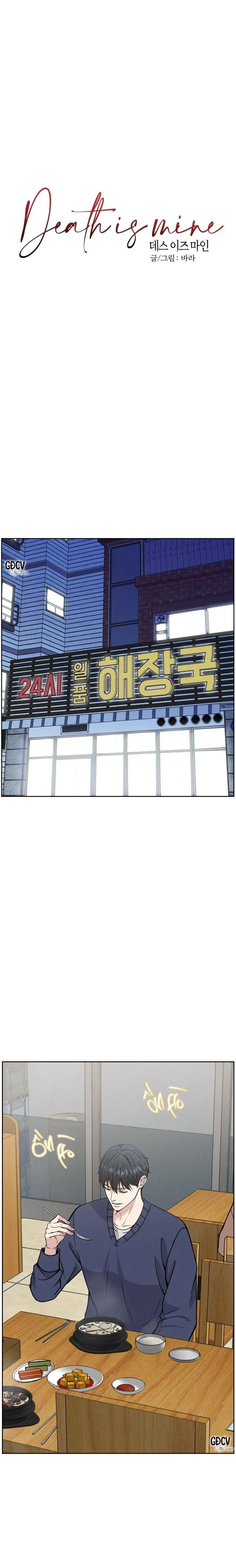 DEATH IS MINE Chapter 16 Trang 7