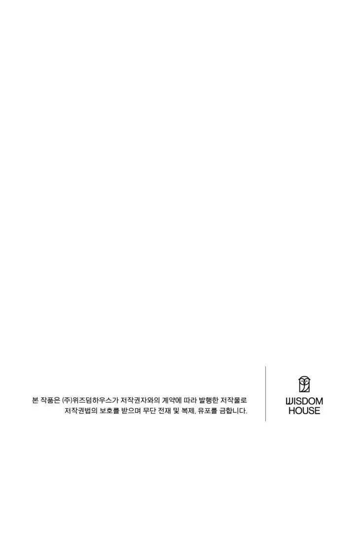 DEATH IS MINE Chapter 31 Trang 28