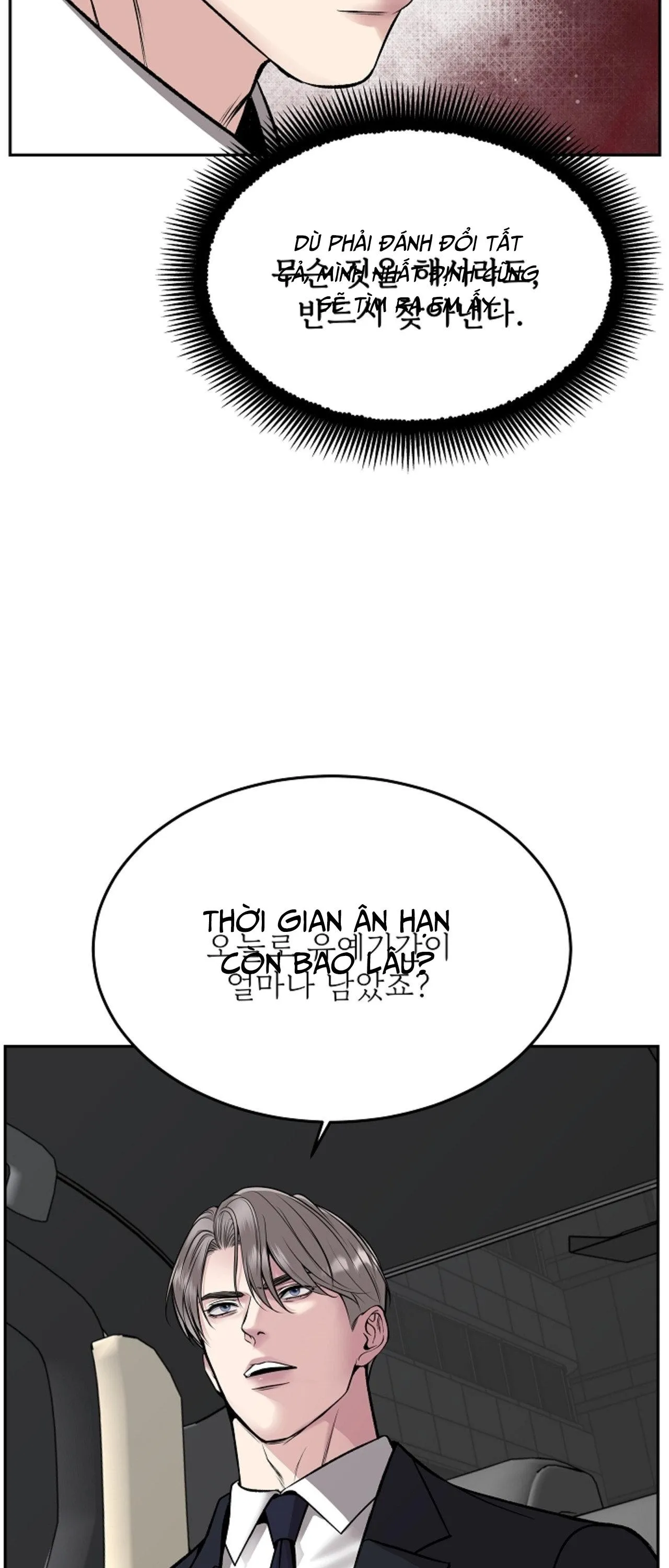 DEATH IS MINE Chapter 33 Trang 46