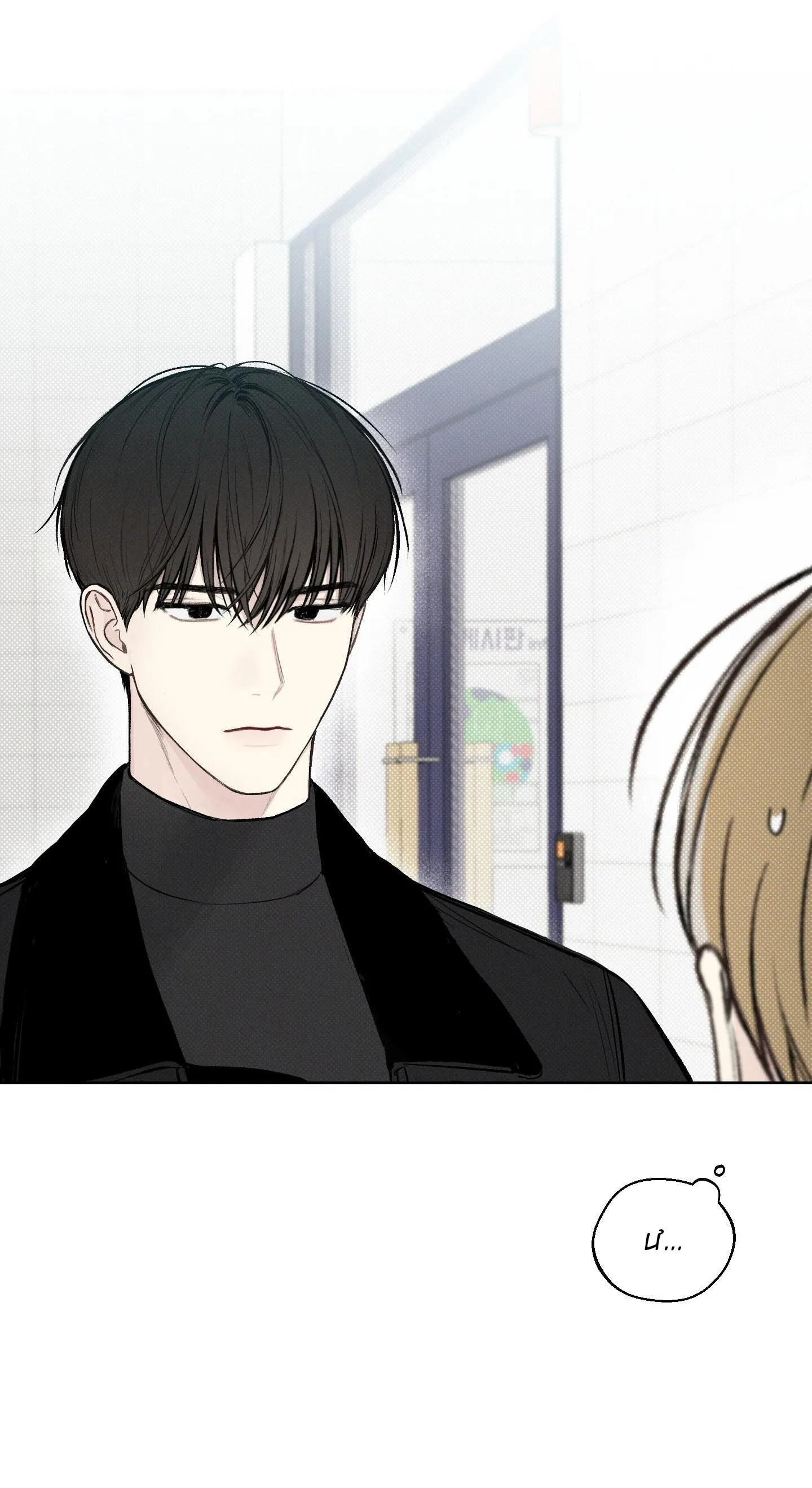 December Chapter 4 Trang 55