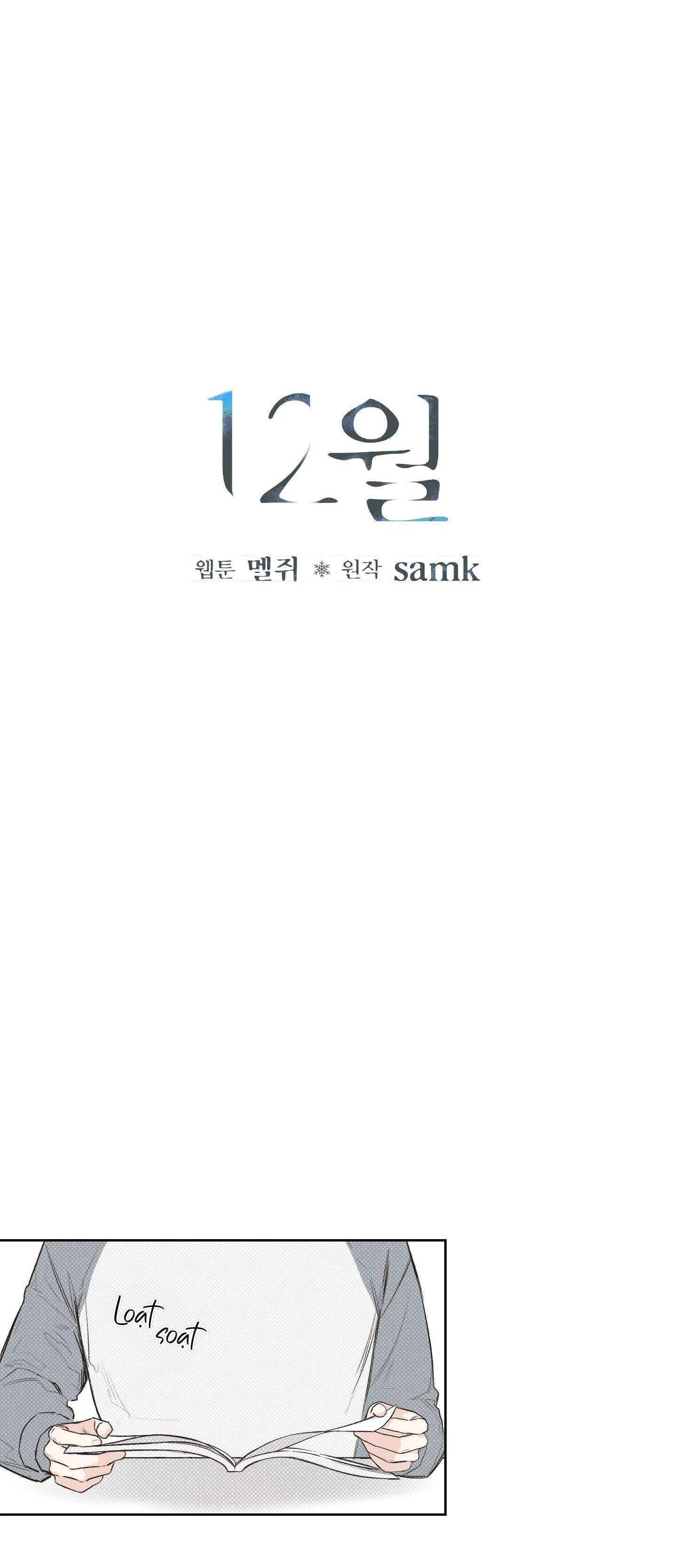 December Chapter 5 Trang 11