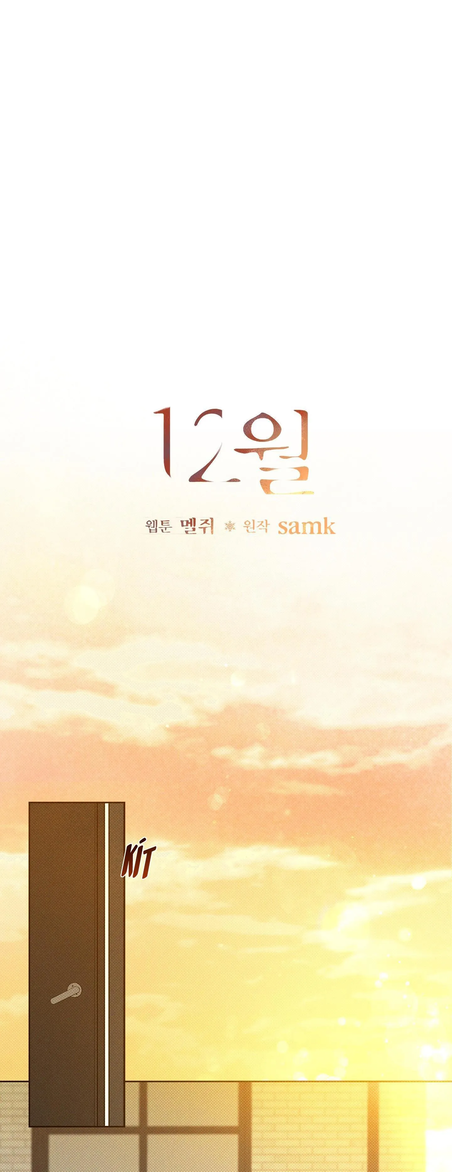 December Chapter 8 Trang 9